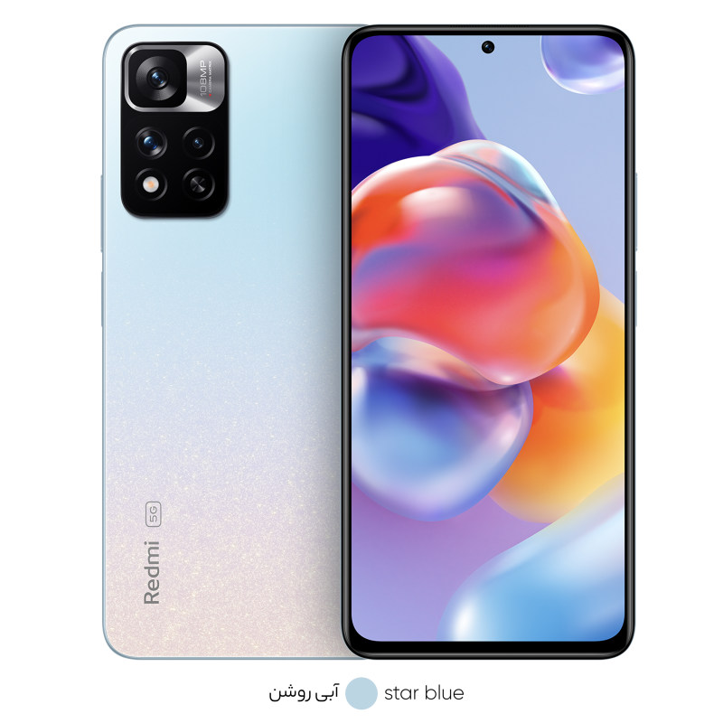 گوشی موبایل شیائومی مدل Redmi Note 11 Pro Plus 5G 21091116UG دو سیم‌ کارت ظرفیت 256 گیگابایت و رم 8 گیگابایت