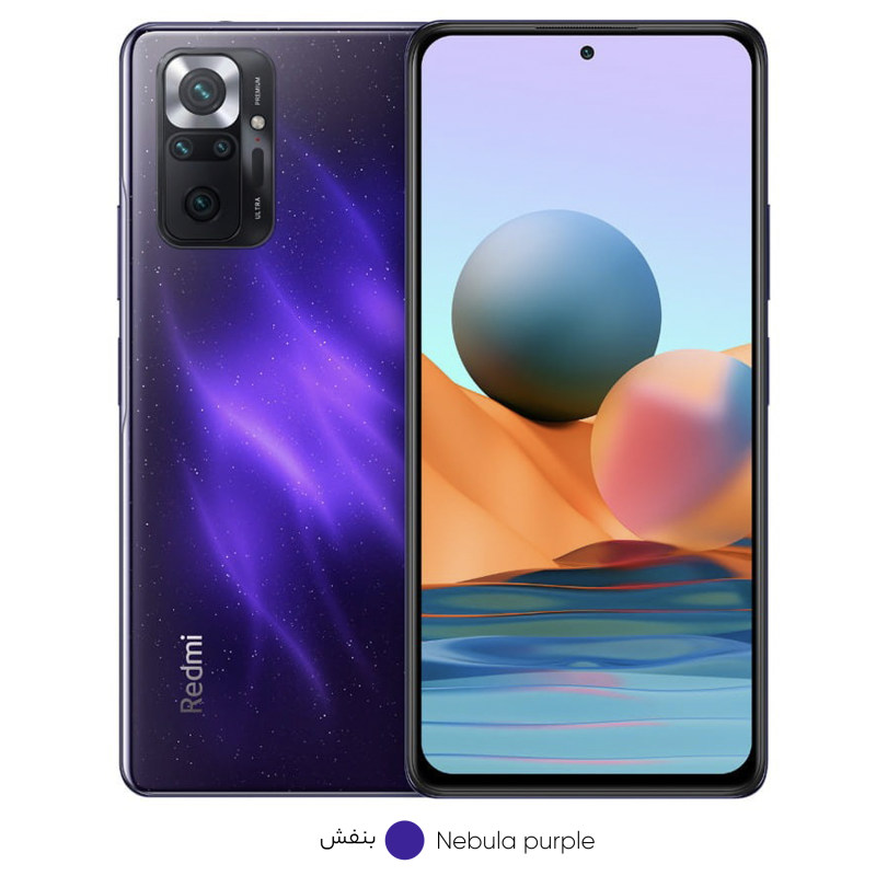 گوشی موبایل شیائومی مدل Redmi Note 10 Pro دو سیم‌ کارت ظرفیت 256 گیگابایت و رم 8 گیگابایت _ گلوبال